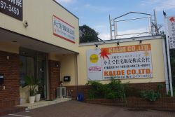 かえで住宅販売株式会社の写真