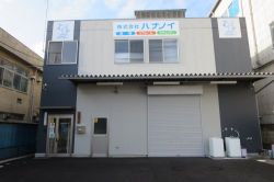 (株)ハナノイ (株)ハナノイの写真