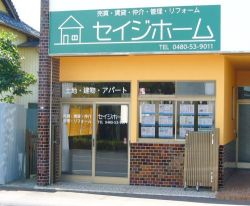 セイジホームの写真