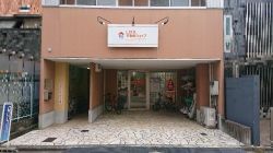LIXIL不動産ショップ ライフ・コーポレーションの写真