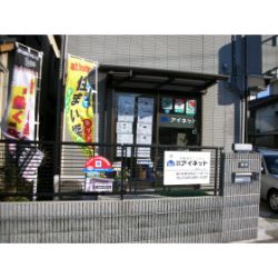 (有)アイネット (有)アイネットの写真