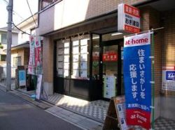 (有)荻建設 (有)荻建設の写真