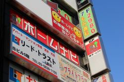 株式会社ホームナビの写真