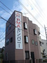 (株)PMAカンパニー (株)PMAカンパニーの写真