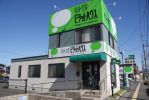 ピタットハウス宇都宮東店の写真