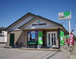 ピタットハウス河内岡本店の写真