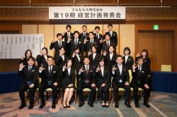 エルももち株式会社 エルももち株式会社の写真