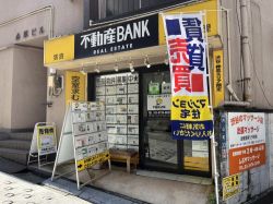株式会社不動産ＢＡＮＫの写真