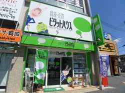 株式会社ライフクリエイト 株式会社ライフクリエイトの写真