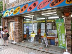 コスモホーム住宅販売 浦和営業所 コスモホーム住宅販売 浦和営業所の写真