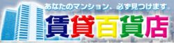 ﾌｪﾆｯｸｽ不動産株式会社の写真