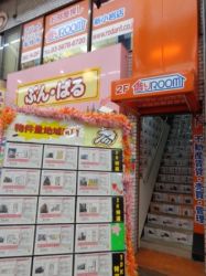 株式会社ロダン 株式会社ロダンの写真