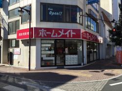 ホームメイトFC岡山県庁通り店 ㈱後楽不動産 ホームメイトFC岡山県庁通り店 ㈱後楽不動産の写真
