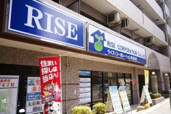 ライズ・コーポレーション株式会社 ライズ・コーポレーション株式会社の写真