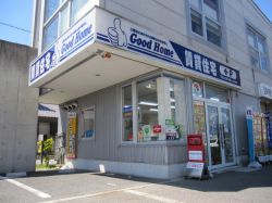 賃貸住宅 Good Home 賃貸住宅 Good Homeの写真