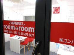 株式会社コンパス ルームルーム 株式会社コンパス ルームルームの写真