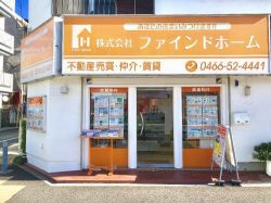 株式会社ファインドホーム 株式会社ファインドホームの写真