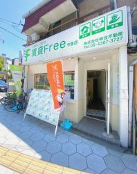 賃貸Free 今里店 賃貸Free 今里店の写真