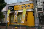 センチュリー21サンキュー産業株式会社の写真
