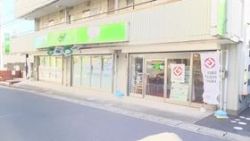 京葉エステート(株) 京葉エステート(株)の写真