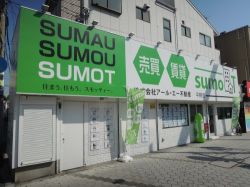 スモッティー平野店 スモッティー平野店の写真