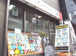 アンビションルームピア渋谷店の写真