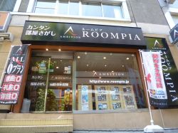 アンビション・ルームピア六本木通り店の写真