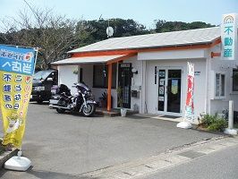 (株)おはな不動産 (株)おはな不動産の写真