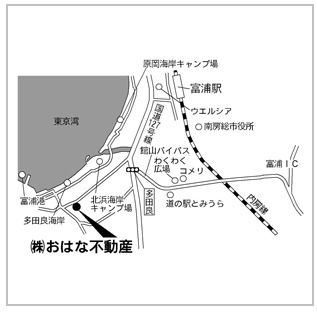 (株)おはな不動産 (株)おはな不動産の写真