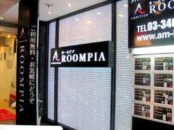 アンビション・ルームピア渋谷道玄坂店の写真