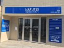 株式会社成家 福岡店の写真