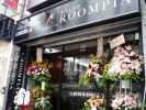 アンビション・ルームピア六本木駅前店の写真