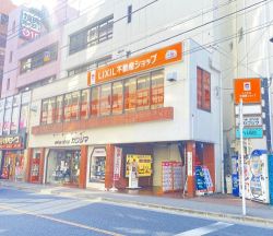 LIXIL不動産ショップ 株式会社K 国立店の写真