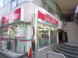 株式会社クレスト (ホームメイト新豊田店) 株式会社クレスト (ホームメイト新豊田店)の写真
