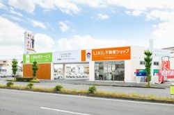 LIXIL不動産ショップ くらしきリノベ LIXIL不動産ショップ くらしきリノベの写真
