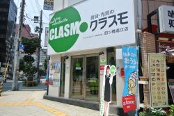アクシオエステート株式会社 アクシオエステート株式会社の写真