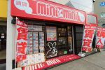ミニミニＦＣ垂水店の写真