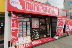 ミニミニＦＣ垂水店の写真