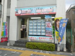 ネクストライフ調布店の写真