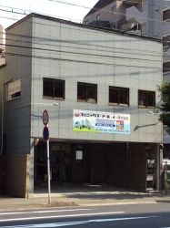 フェニックス・アール・イー株式会社の写真