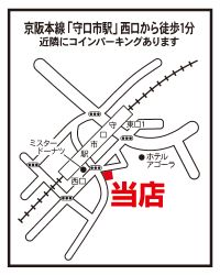 株式会社ラックハウジング 守口店 株式会社ラックハウジング 守口店の写真
