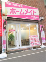 くみん不動産 板橋店の写真