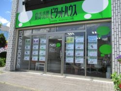 [テスト]株式会社イエラブ 新宿支店の写真