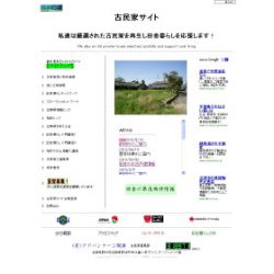(有)アドバンテージ開発 (有)アドバンテージ開発の写真