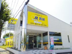 ドッとあーる賃貸 浜松蜆塚店 株式会社ディーアール浜松の写真
