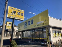 ドッとあーる賃貸 浜松高台店 株式会社ディーアール浜松の写真