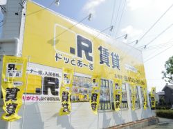 ドッとあーる賃貸 浜松名塚店 株式会社ディーアール浜松の写真