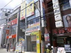 ドッとあーる賃貸 上石神井店 株式会社ディーアール東京 ドッとあーる賃貸 上石神井店 株式会社ディーアール東京の写真