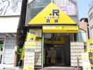 ドッとあーる賃貸 吉祥寺南口店 株式会社ディーアール東京の写真