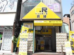 ドッとあーる賃貸 吉祥寺南口店 株式会社ディーアール東京 ドッとあーる賃貸 吉祥寺南口店 株式会社ディーアール東京の写真
